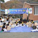 용계리경로당 이미지