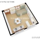 리안종합인테리어 이미지