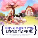 예린농장 이미지