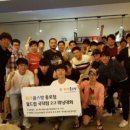 뉴코리아당구장 이미지