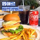 RR버거 이미지