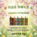 금강로 R 네이버블로그