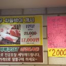고기반장 이미지