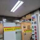 개성만두국(본점) 이미지