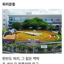 장원 이미지