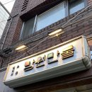 망원만물 이미지