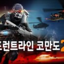 코만도 이미지