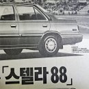 88광고