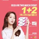아이룩안경 이미지