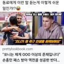 20240806, 정치경제문화등등의 동향 이미지