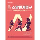 영기획 - 삼척시 척주로 16 | 영기획