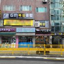 불광1치안센터 이미지