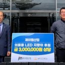 제이엠산업 이미지