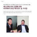 에스아이미디어 이미지