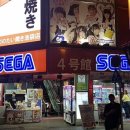 수 게임장 이미지