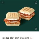 스타벅스경성대점 이미지