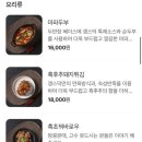 갱스덕 이미지
