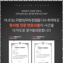 법무법인든든 이미지