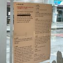 2024년 5월 일기 (1)