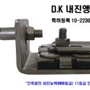 한길구조엔지니어링