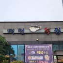 덕천지하철역 이미지