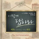 변증의 새 이미지