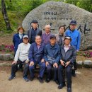 안동교육대학교 3회 동기회(삼우회) 열번째 모임 갖다 이미지