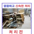 미건패밀리