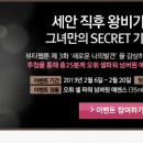 넘버원이벤트 이미지