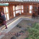 클래식 고택 북촌
