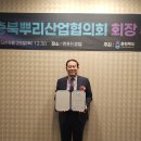 유경케미칼