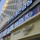 2호선 구의역 이미지