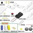 아톰자동차 이미지