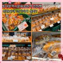 지하철역사 (중구청역) | 동대문역사문화공원역 지하철 안 브레드24 천원빵집 신상빵 입고 10+1 내돈내산 후기