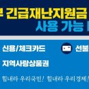 기브앤테이킥