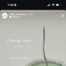 케이크온디애브 이미지