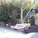 미동마을회관 이미지