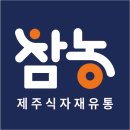 참농식당 네이버블로그