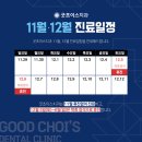 굿초이스치과의원 이미지