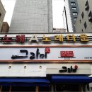 그라미