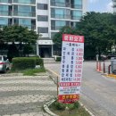 진로반점