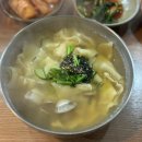 덕이네손수제비칼국수 이미지