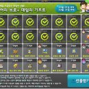 기프트스토리