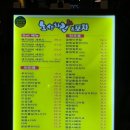 노상치킨&포차 - 아산시 | 노상치킨&포차