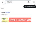 리워드커피 이미지