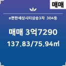 하늘공인중개사사무소 이미지