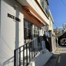 라이스케키 이미지