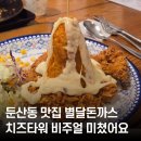 둔산중로-15 이미지