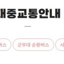 롯데마트(안민터널 방면) 이미지