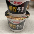 라면·우동(하) 네이버블로그